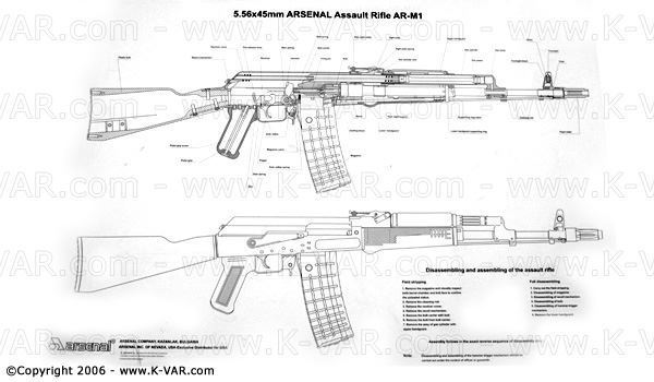 Picture of Bulgarian Black and White Poster with Details for 5.56x45mm AR-M1