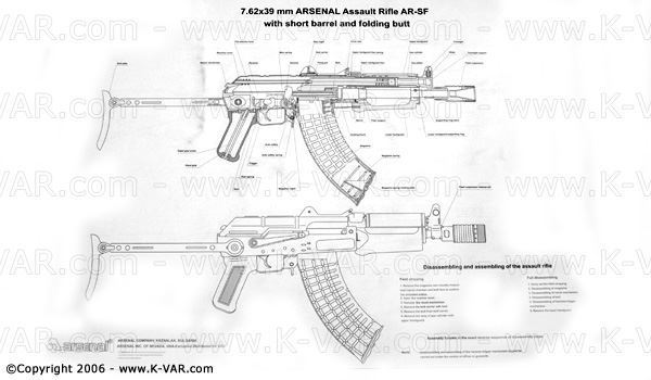 Picture of Bulgarian B&W Poster With details for 7.62 Caliber AR-SF